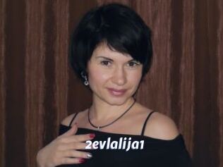 2evlalija1