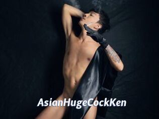AsianHugeCockKen