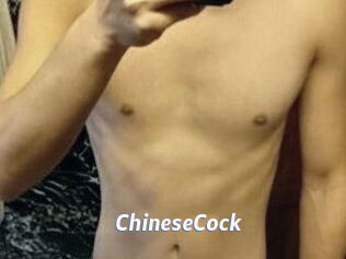 ChineseCock