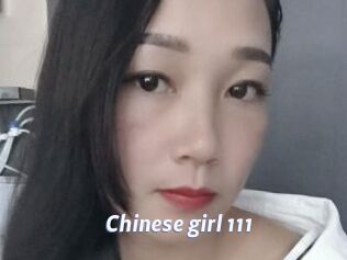 Chinese_girl_111