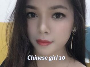 Chinese_girl_30