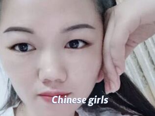 Chinese_girls