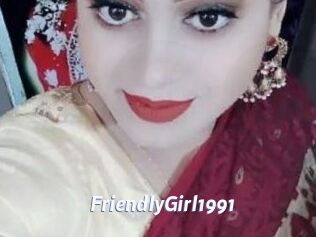 FriendlyGirl1991