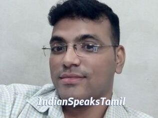 IndianSpeaksTamil