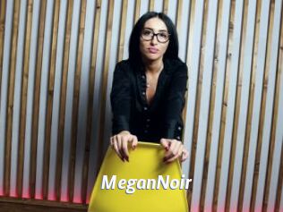 MeganNoir Sexe amateur contributions