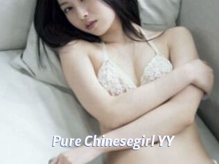 Pure_Chinesegirl_YY