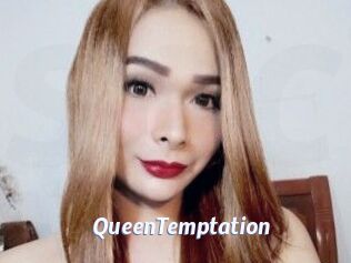 QueenTemptation