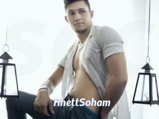 RhettSoham Sexe amateur contributions