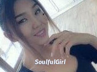 SoulfulGirl Sexe amateur contributions