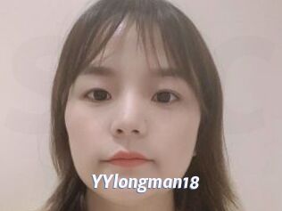 YYlongman18